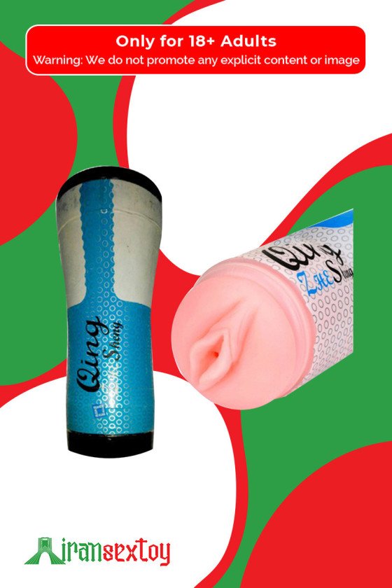 QingZheSheng Super Tight Vagina Masturbator MS-035