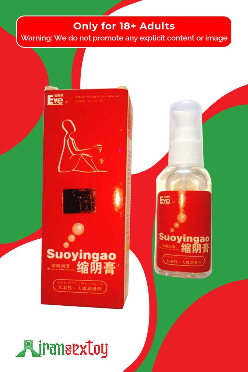 Suoyingo EVE Lubricating Gel CGS-002